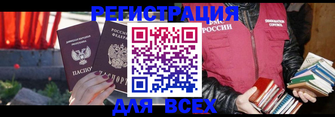 найти адрес прописки в Белой Калитве
