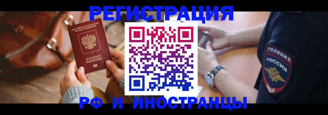 регистрация для дет. сада в Белой Калитве